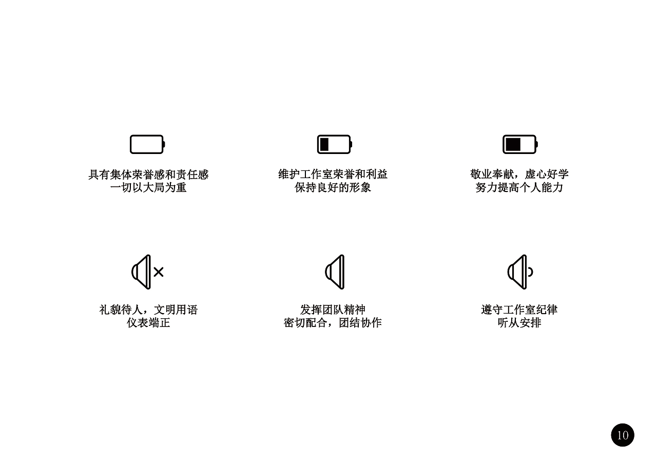 个人工作室宣传手册（图ZMTU1MDc1ODMy） - 宣传物料 - 站酷设计师zhimingcao原创素材 - 站酷ZCOOL