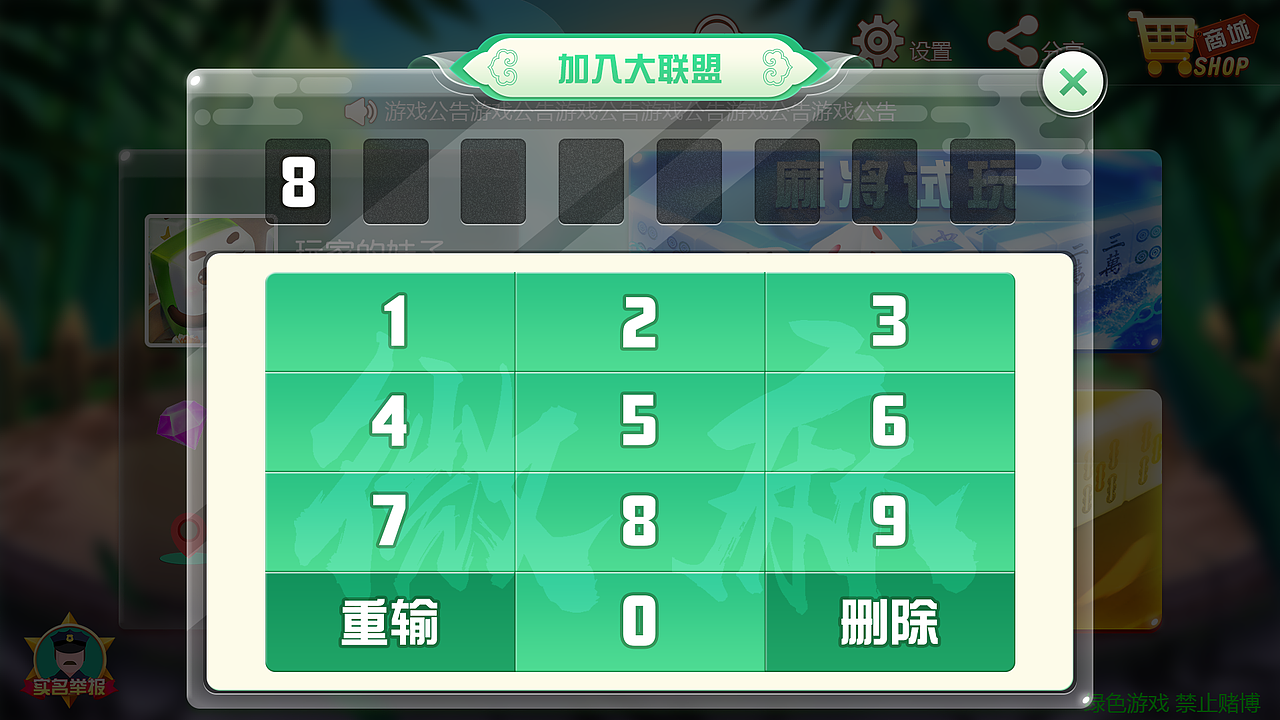 棋牌作品01（图ZMjA5MTMxMzUy） - 游戏UI - 站酷设计师ssifkmyd原创素材 - 站酷ZCOOL