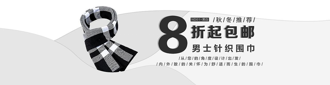 Banner（图ZMjEyMjcwMjUy） - 宣传物料 - 站酷设计师清栊C原创素材 - 站酷ZCOOL