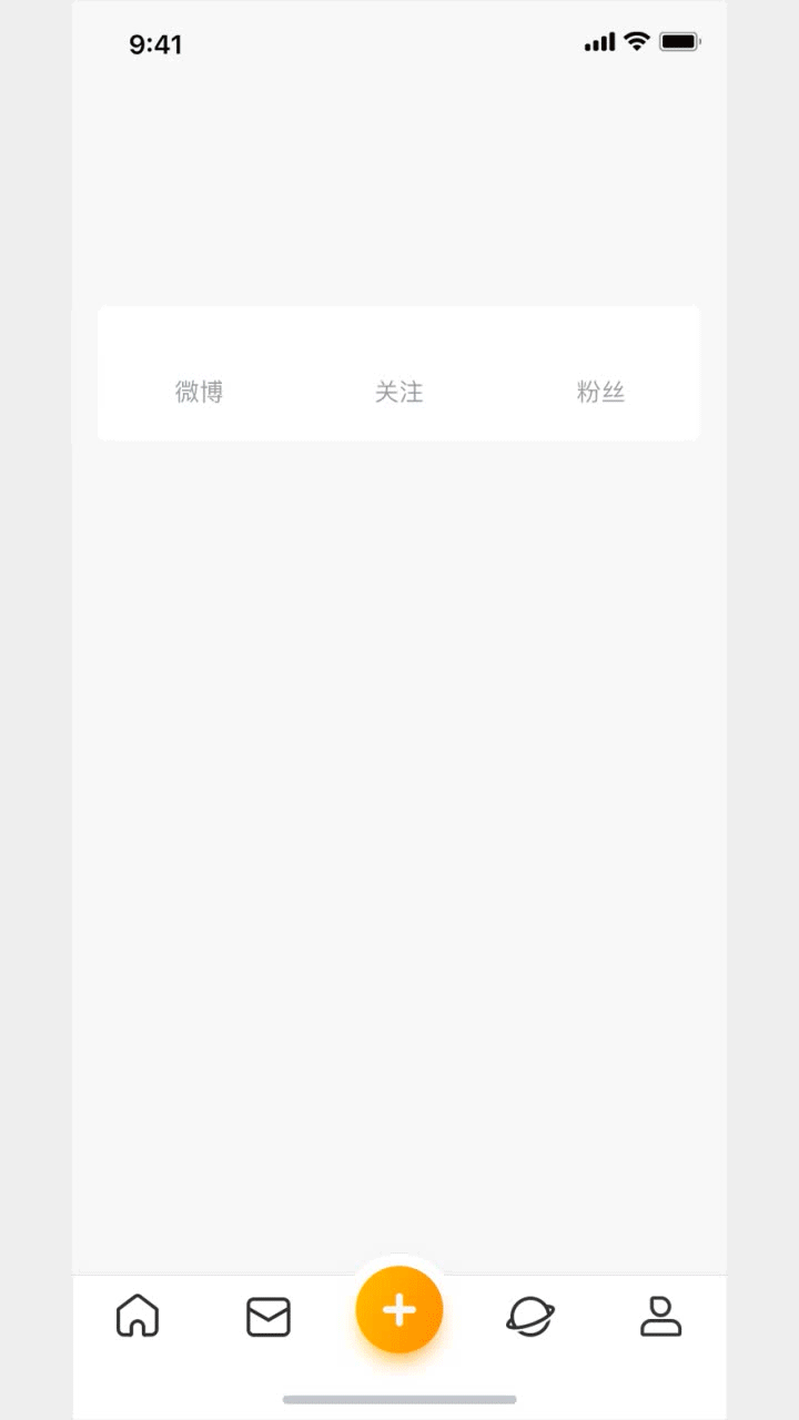界面动效练习（图ZMjEzNzgwNDE2） - 动效设计 - 站酷设计师tony16883原创素材 - 站酷ZCOOL