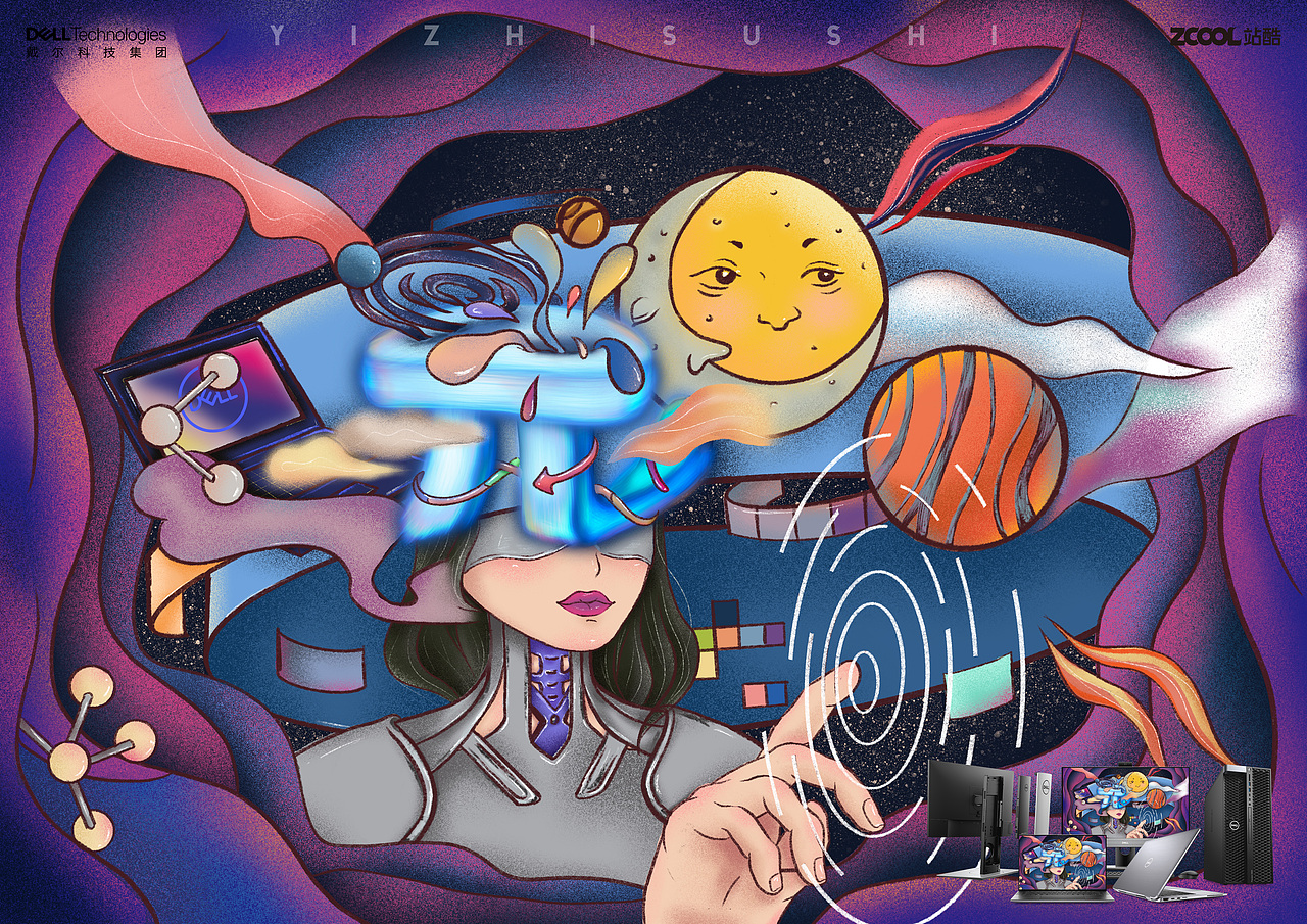 原创作品插画艺术插画赛事平面海报后弈design《丰饶之海》天人五衰