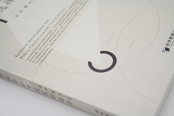 几本8展的入围图书