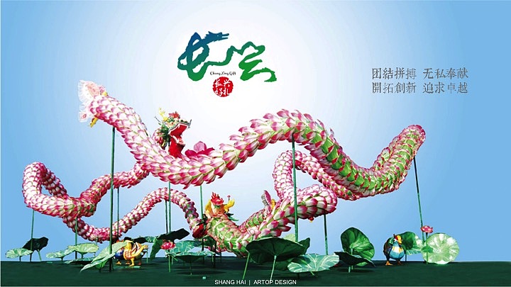 LOGO     手写书法创意
