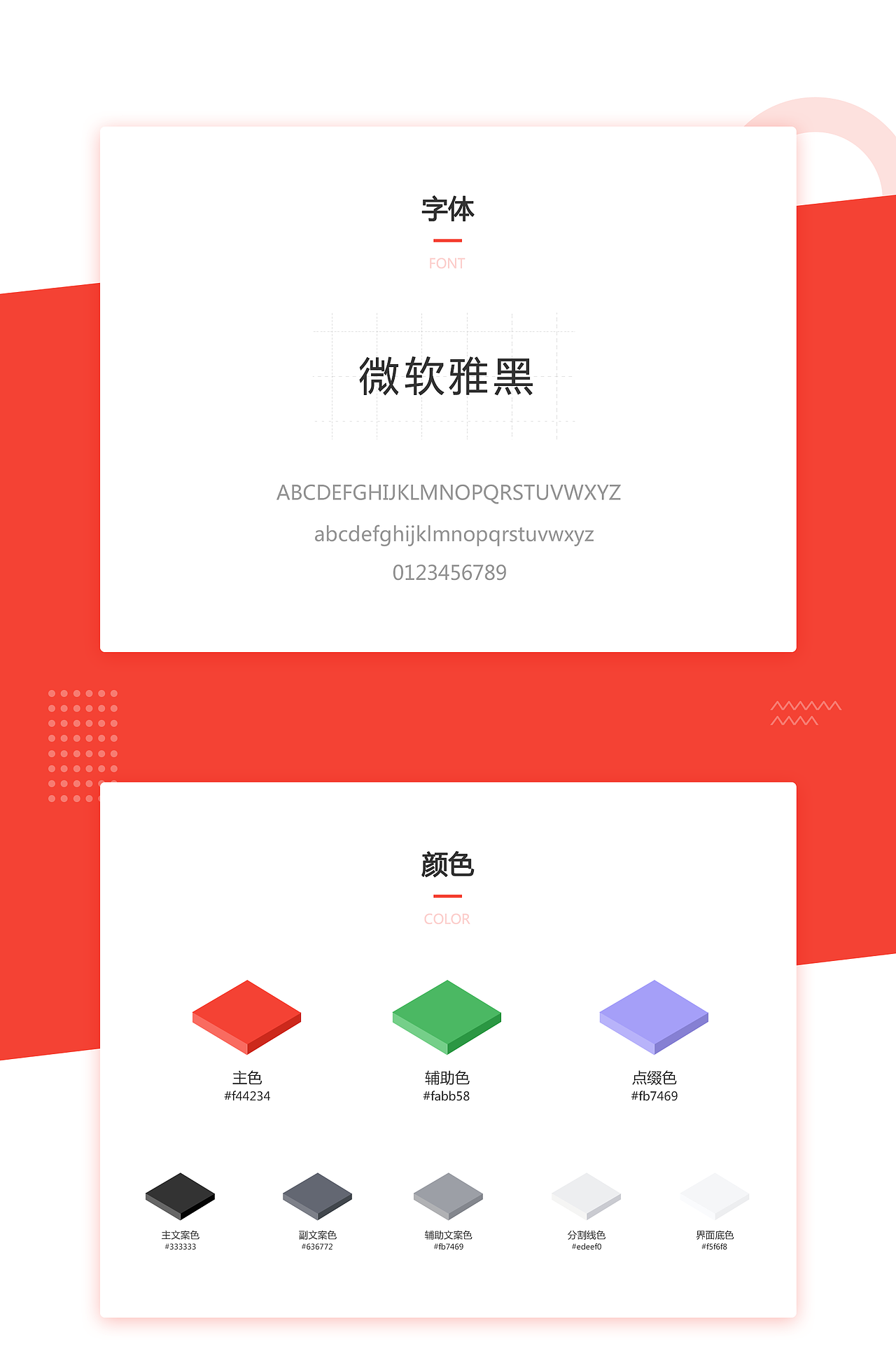 办公APP-国家核电（图ZMTA3NTM5MjUy） - APP界面 - 站酷设计师瑶瑶曦原创素材 - 站酷ZCOOL