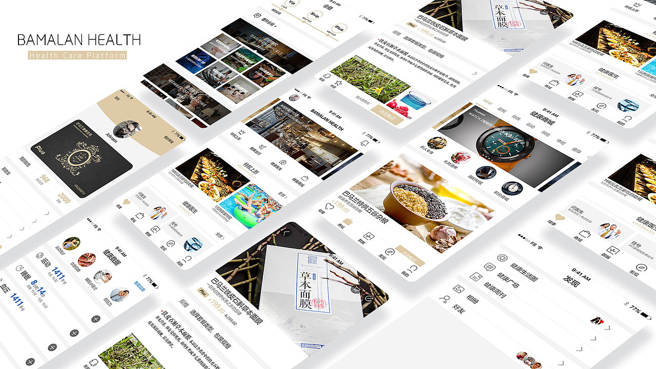 app UI（图ZMTUxNTUyODI0） - APP界面 - 站酷设计师VIOLETSANG原创素材 - 站酷ZCOOL