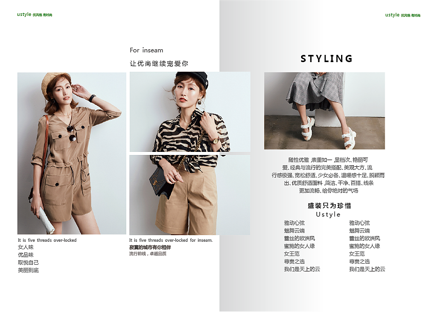 服装画册（图ZMTcwODM3Mzc2） - 书籍/画册 - 站酷设计师树洞先生筱正原创素材 - 站酷ZCOOL