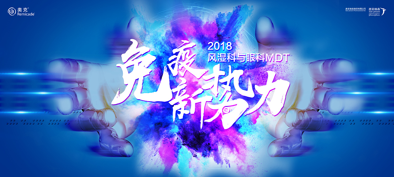 一些医药行业kv设计|平面|其他平面|yungdream - 原创作品 - 站酷