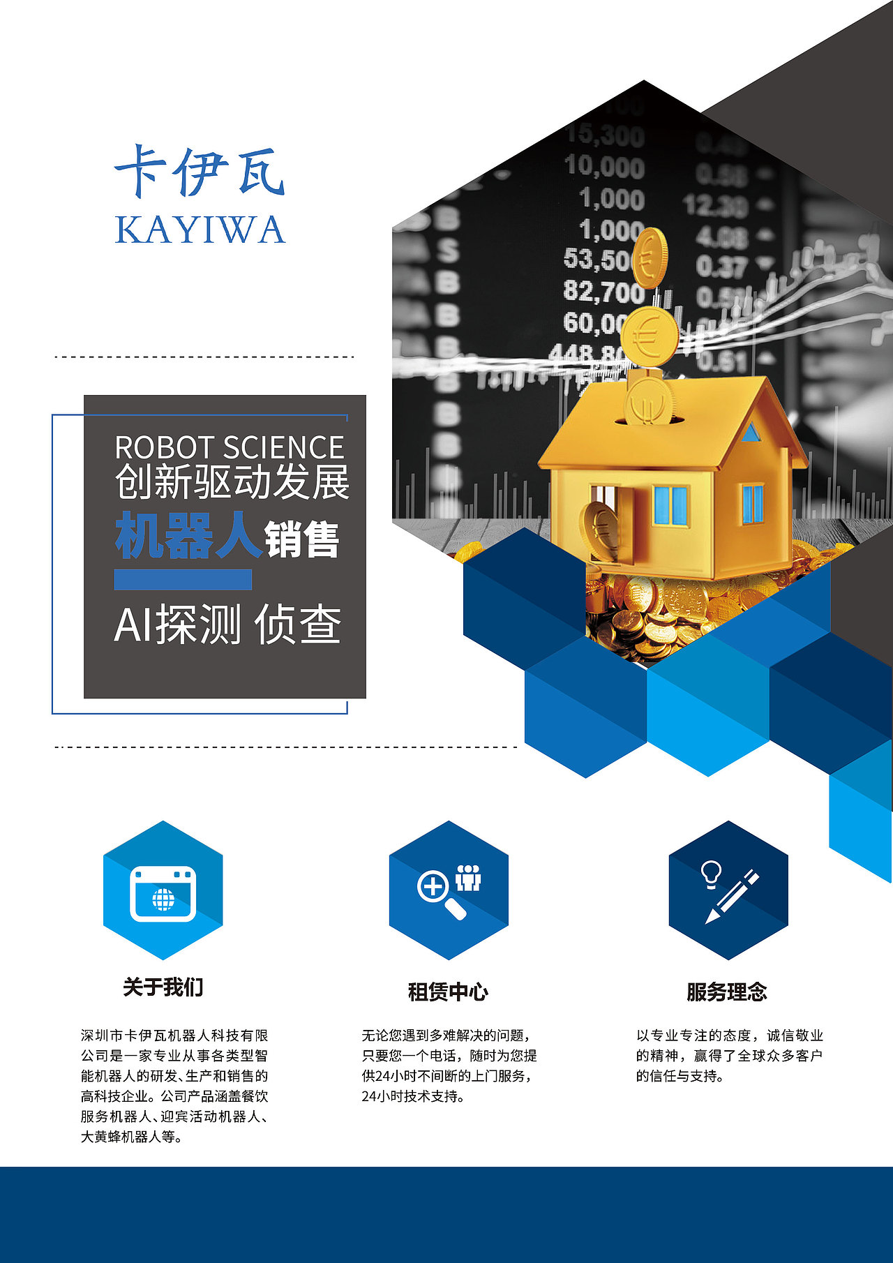 三折页单页易拉宝（图ZMjQ2ODEwNzAw） - 宣传物料 - 站酷设计师夏琰555原创素材 - 站酷ZCOOL