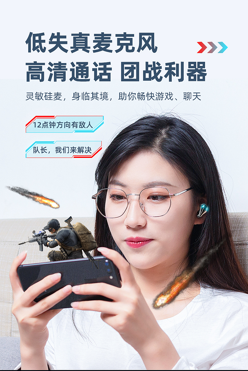 X1游戏耳机详情