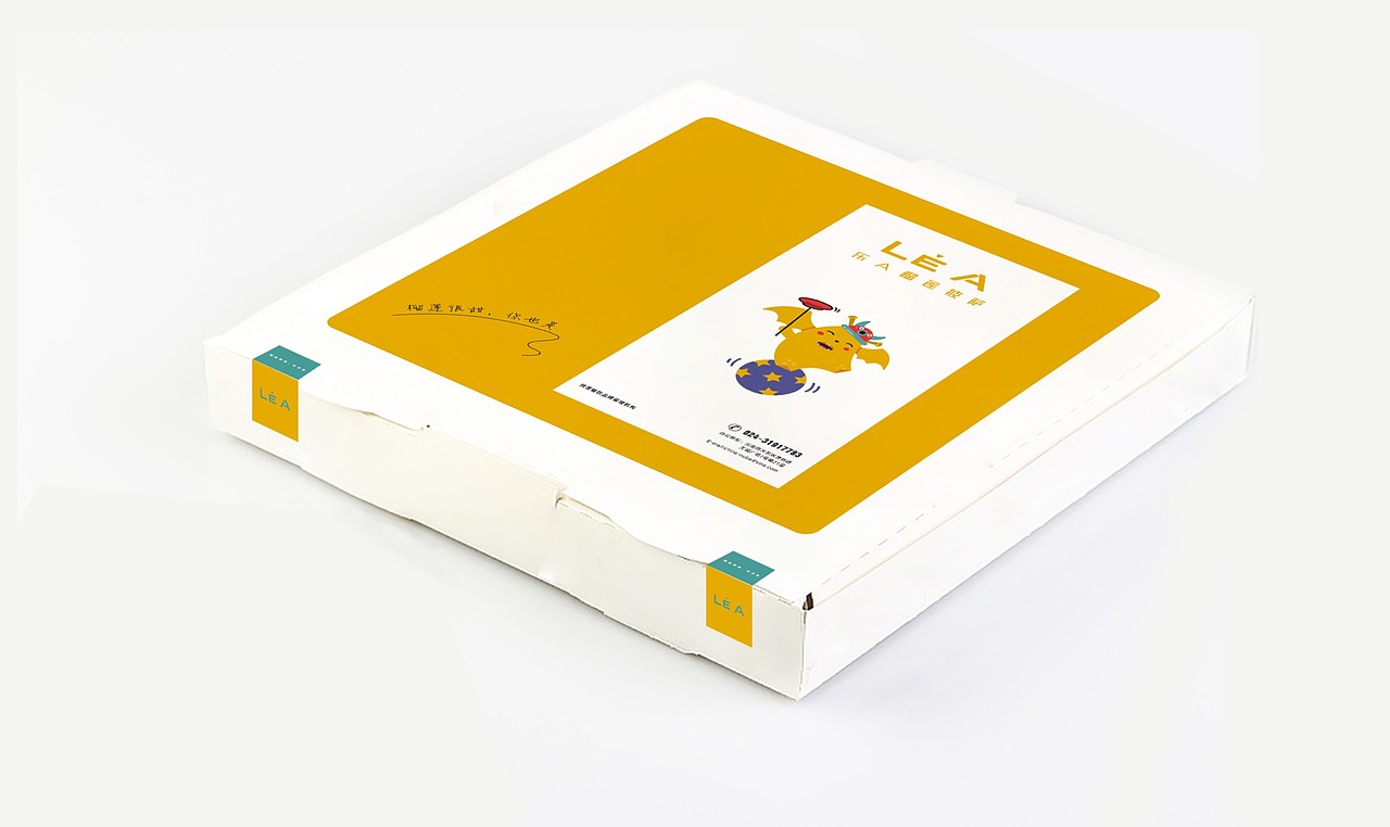 乐A榴莲披萨品牌设计（图ZODY1Nzg2NTI=） - 品牌 - 站酷设计师许可餐饮设计顾问原创素材 - 站酷ZCOOL