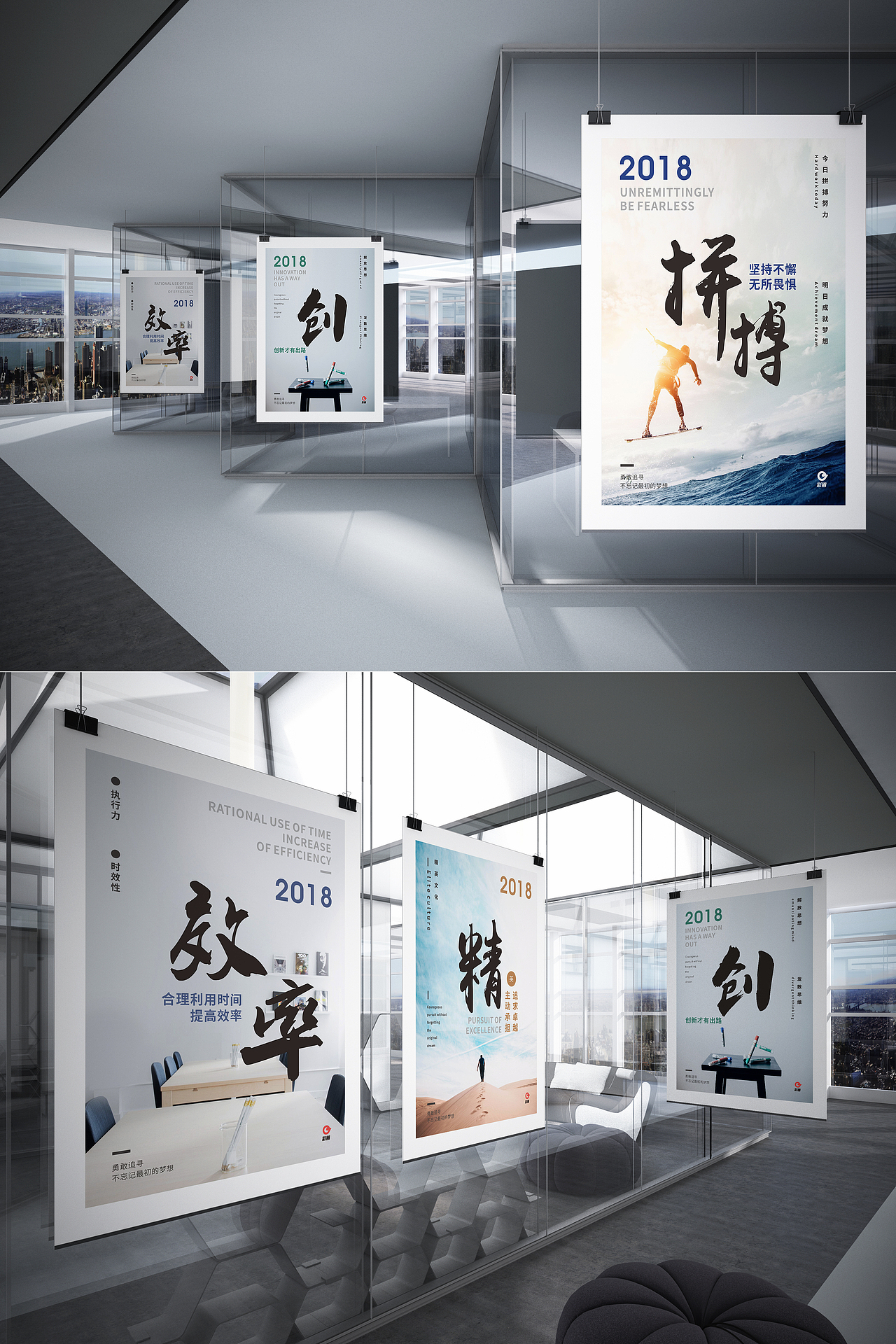 企业文化氛围海报（图ZOTk2Mjk5ODg=） - 海报 - 站酷设计师君君5715原创素材 - 站酷ZCOOL