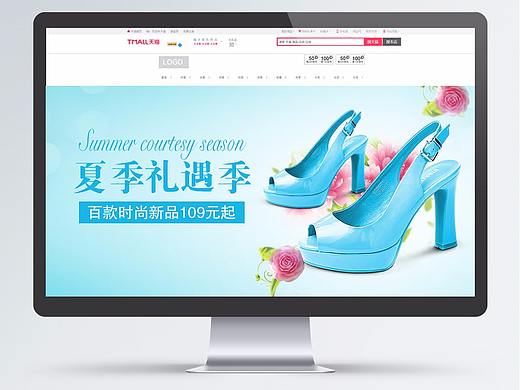 电商banner（个人主页-ZMjg0MDgzMjA=） - 宣传物料 - 站酷设计师Kevin3117原创素材 - 站酷ZCOOL