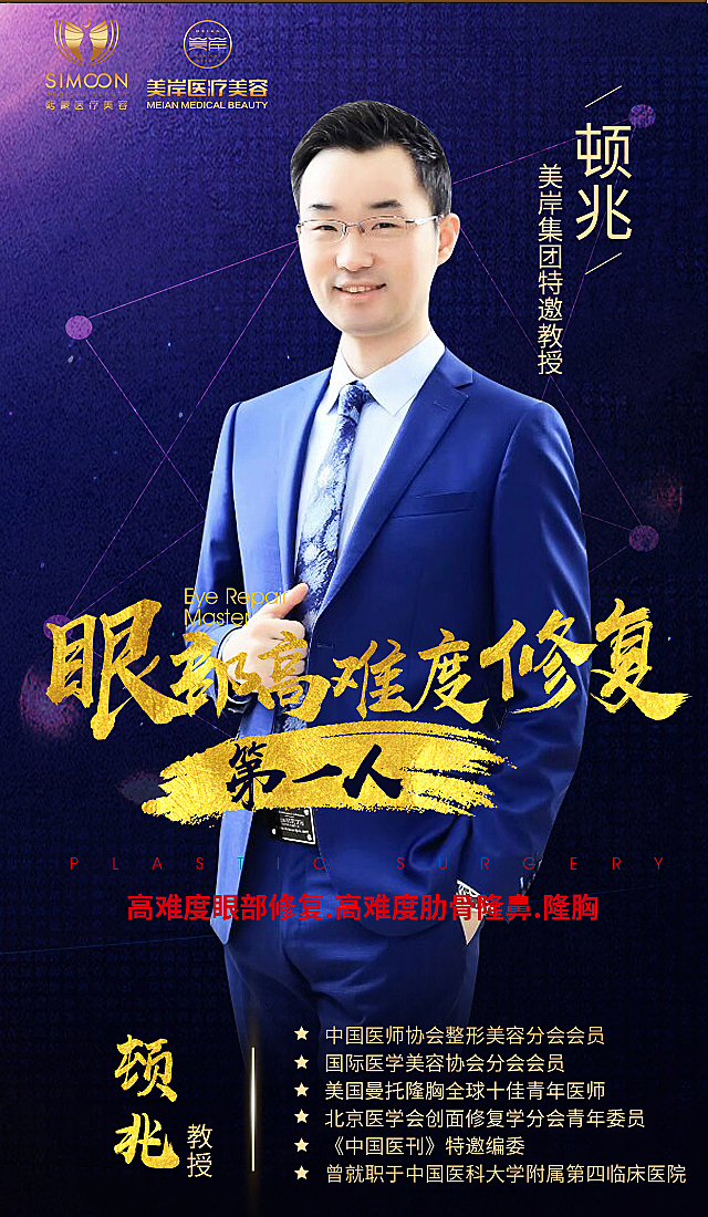 整形（图ZMTU4NDMwNzQ4） - 海报 - 站酷设计师童童十二原创素材 - 站酷ZCOOL