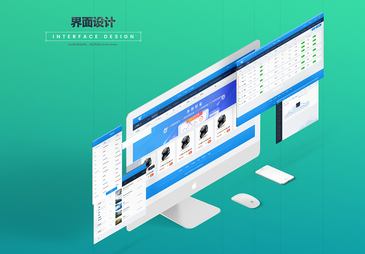 界面设计（图ZMTczMDQzNDky） - 其他UI - 站酷设计师李个嘚嘚原创素材 - 站酷ZCOOL