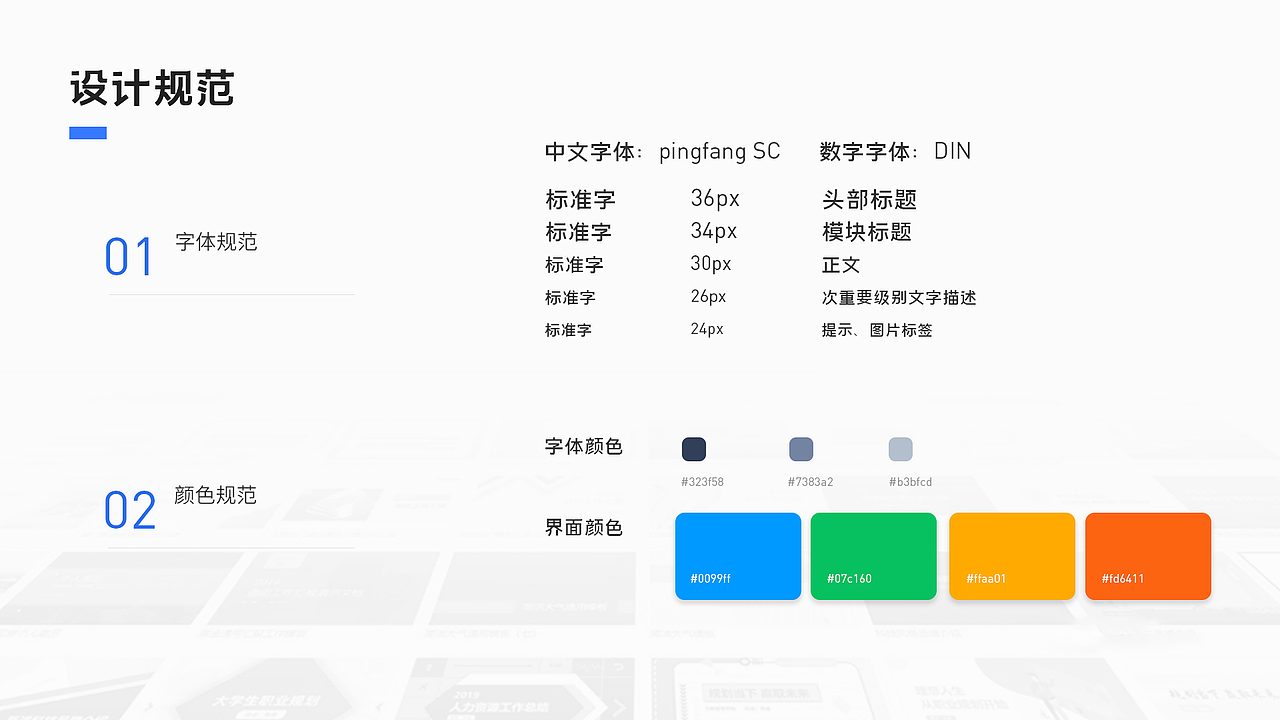 2020（图ZMjM1OTM0OTAw） - 其他UI - 站酷设计师01LI01原创素材 - 站酷ZCOOL