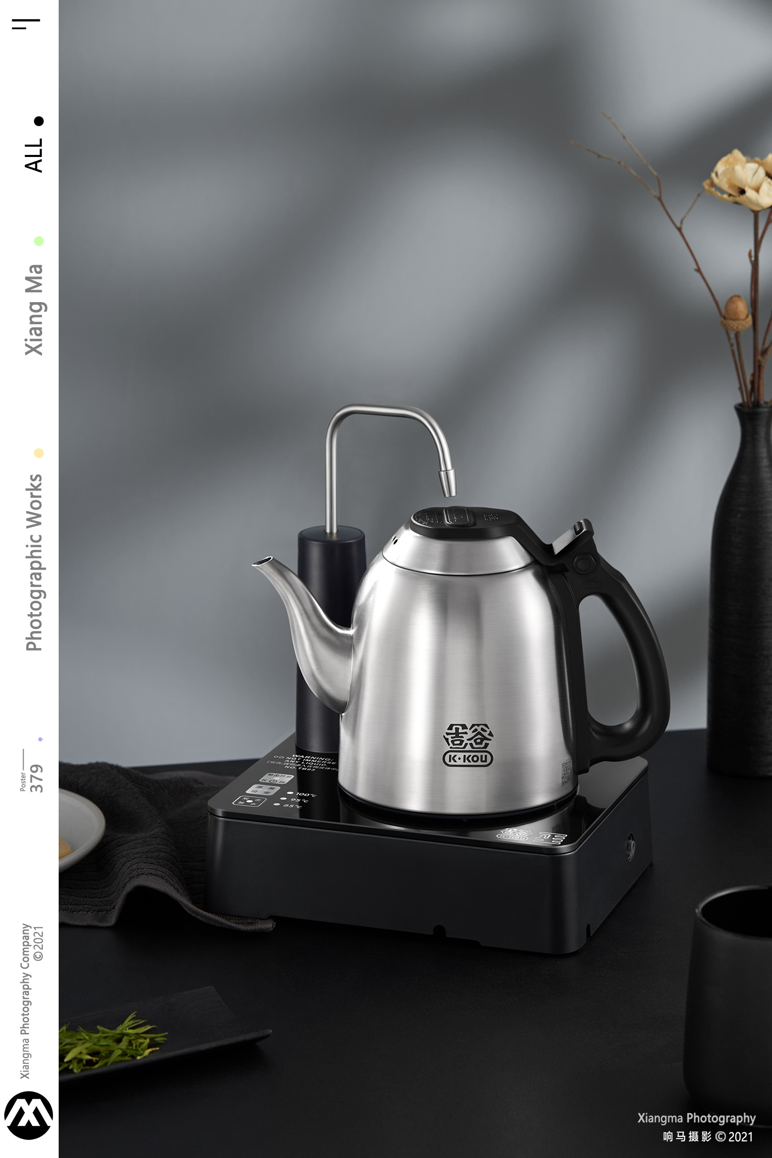 吉谷| 电热水壶 | 响马摄影