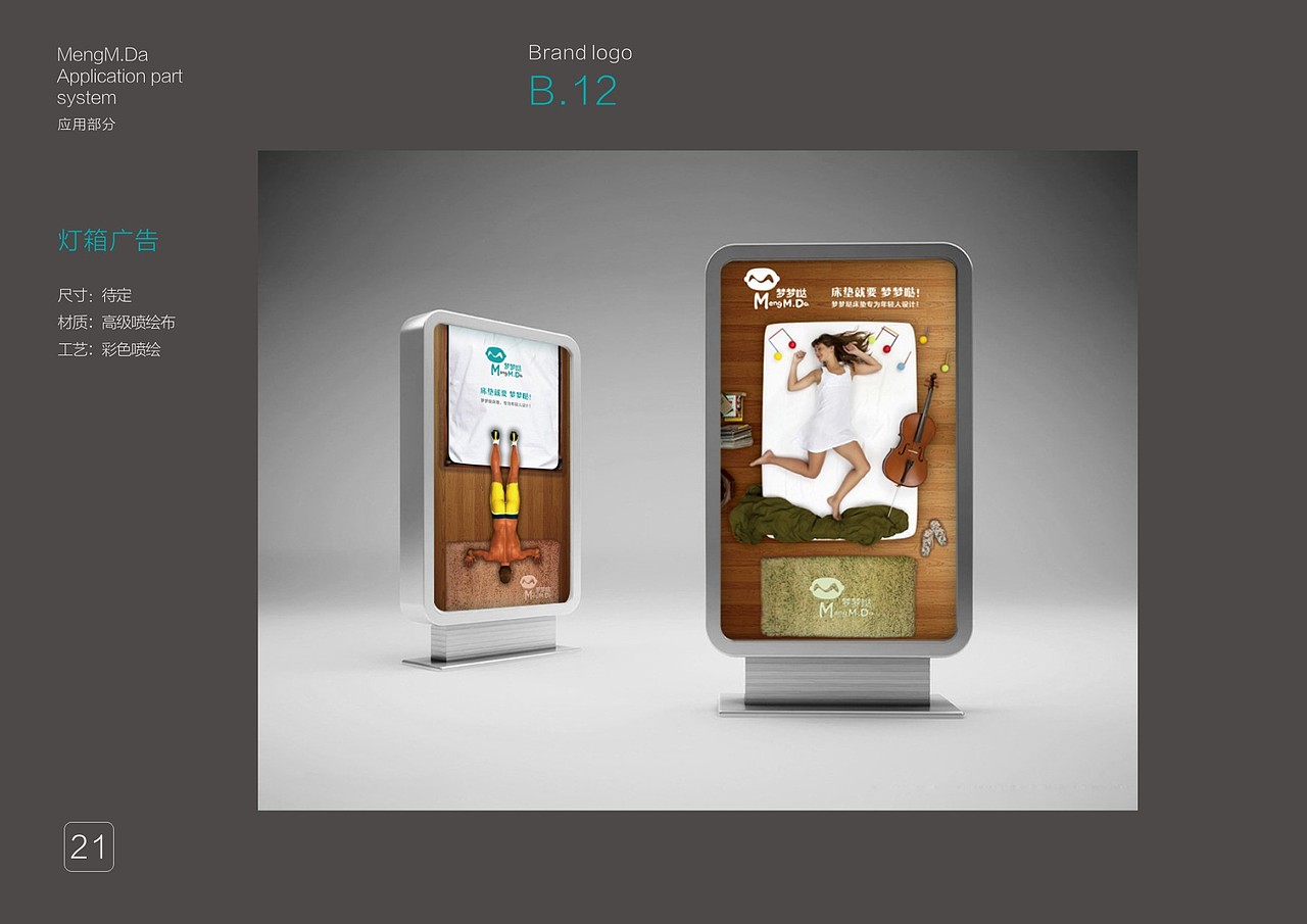 vi（图ZOTgxODY3NDQ=） - 品牌 - 站酷设计师Ayingli原创素材 - 站酷ZCOOL