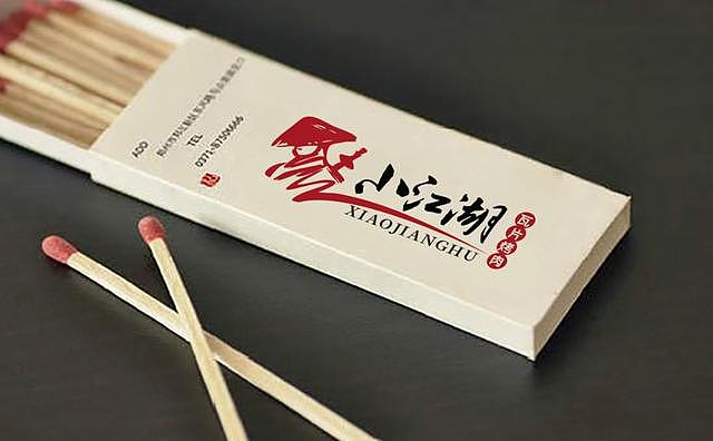 武侠风logo设计欣赏（图ZMTE3MjY2ODY4） - Logo - 站酷设计师银不换原创素材 - 站酷ZCOOL