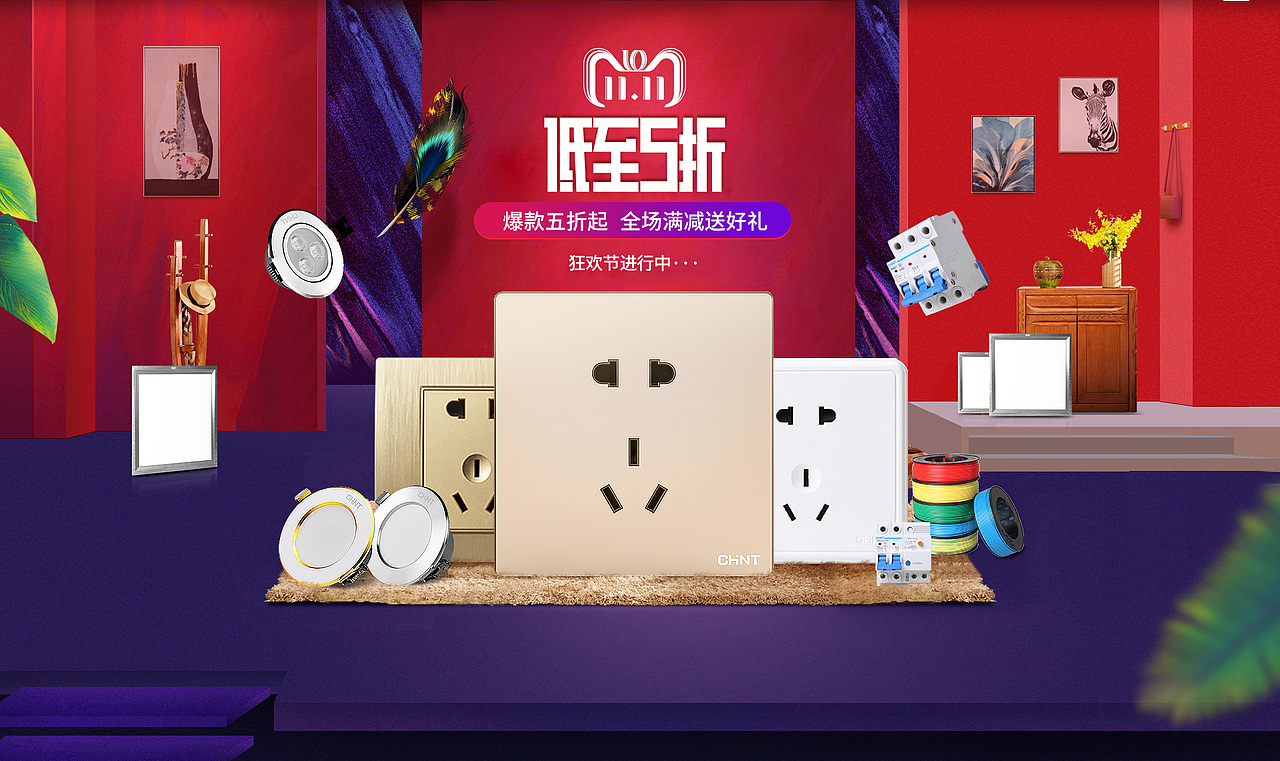 工作日记-近期一些（图ZMTM3NDMyMTM2） - 电商 - 站酷设计师Leter原创素材 - 站酷ZCOOL