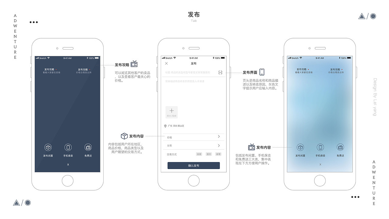 个人作品集（图ZMTYwMzE4NjMy） - APP界面 - 站酷设计师Gorou原创素材 - 站酷ZCOOL