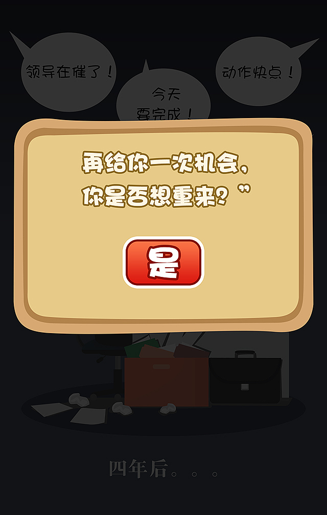 南宁爱尔眼科医院7月推广漫画（图ZMTgwMDI4MjY4） - 短篇/格漫 - 站酷设计师涂鸦小七原创素材 - 站酷ZCOOL