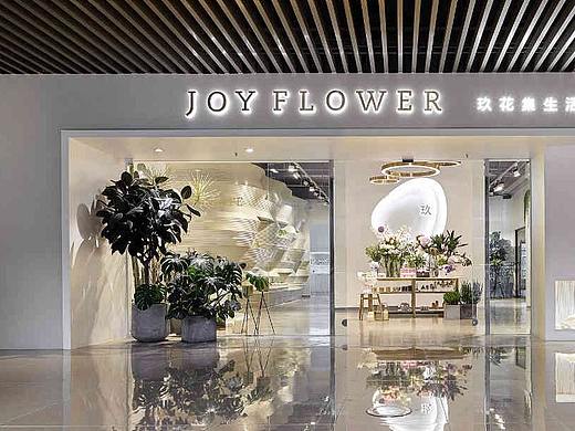 欧式花卉门店装修设计效果图