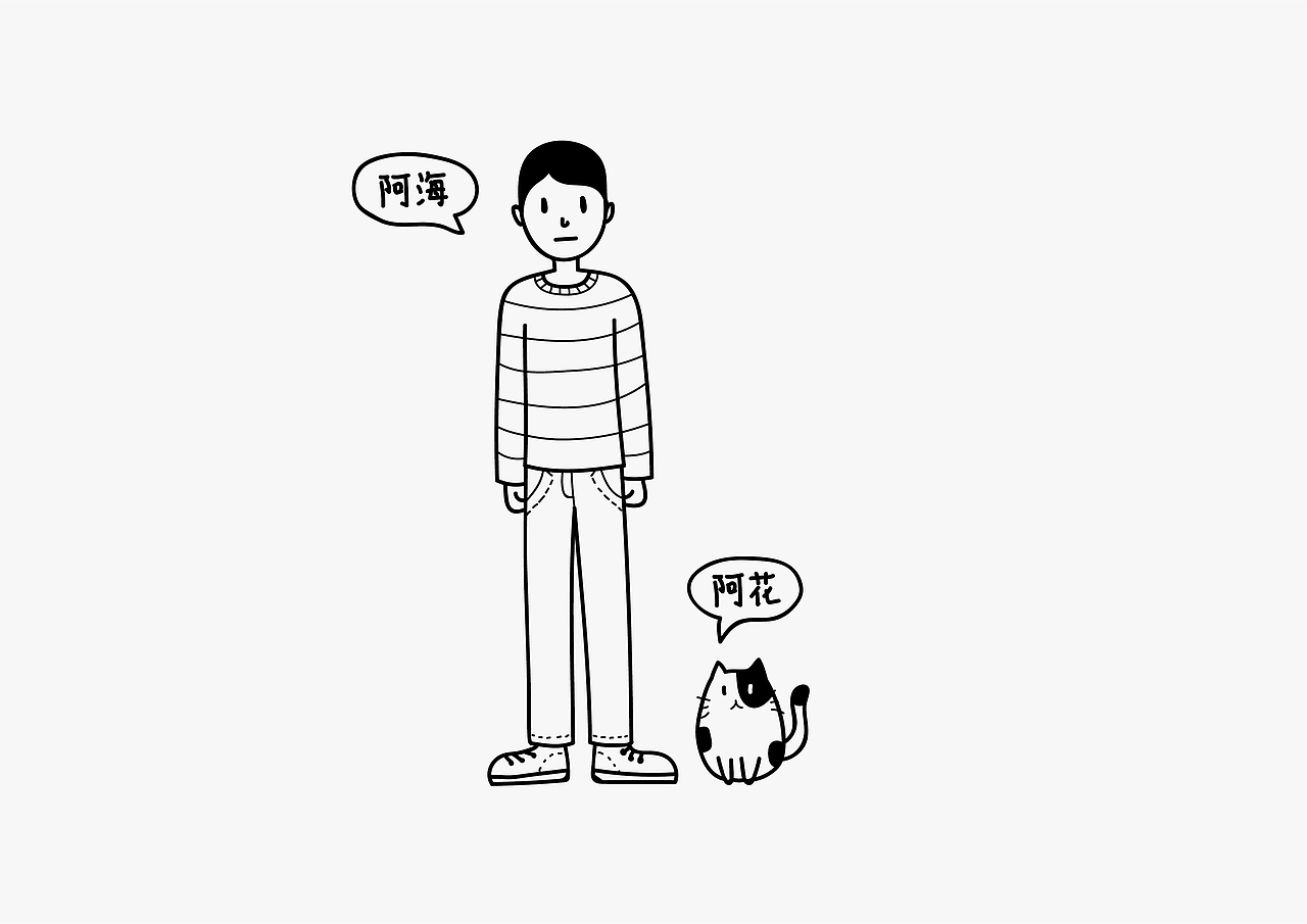 阿海与阿花（图ZMTgzMTYzMzI4） - 创作习作 - 站酷设计师之夭_ZHIYAO原创素材 - 站酷ZCOOL