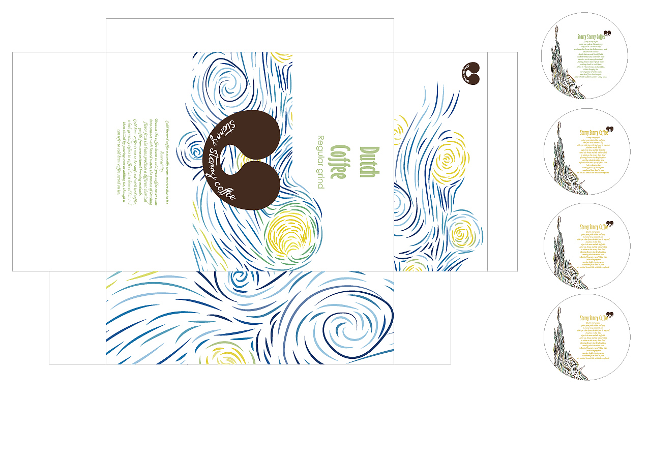 盒子包装和小卡片2