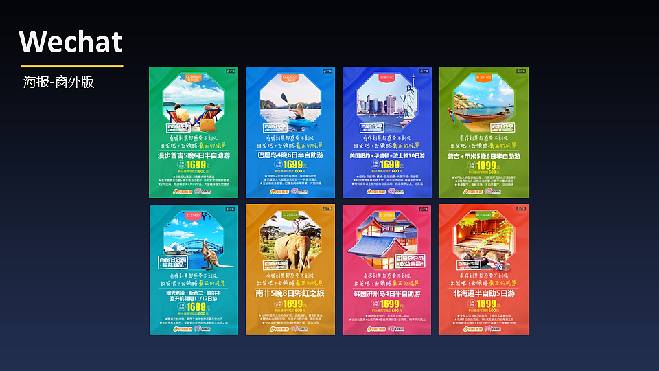 2016年度总结PPT（图ZNjgxODMzMDA=） - 其他平面 - 站酷设计师Yolanda_Yu原创素材 - 站酷ZCOOL