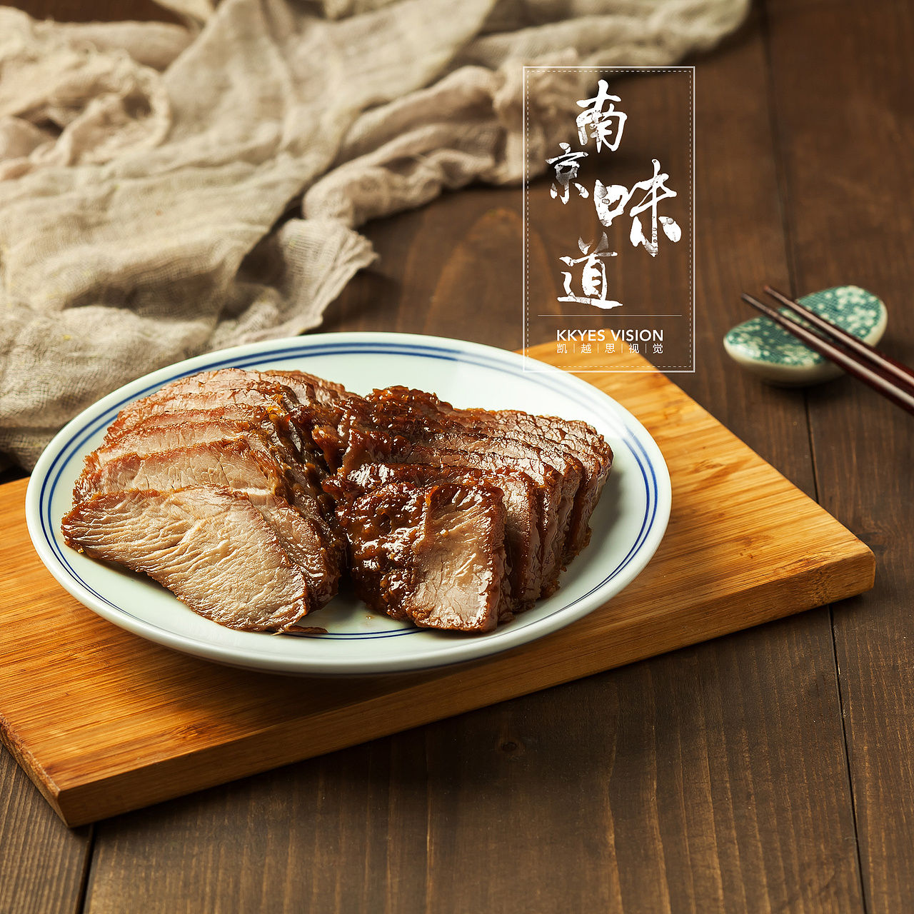 南京美食 鸭血粉丝汤 食品拍摄 食物商业摄影（图ZMTI1NjUwNjMy） - 产品摄影 - 站酷设计师金光高照商业摄影原创素材 - 站酷ZCOOL