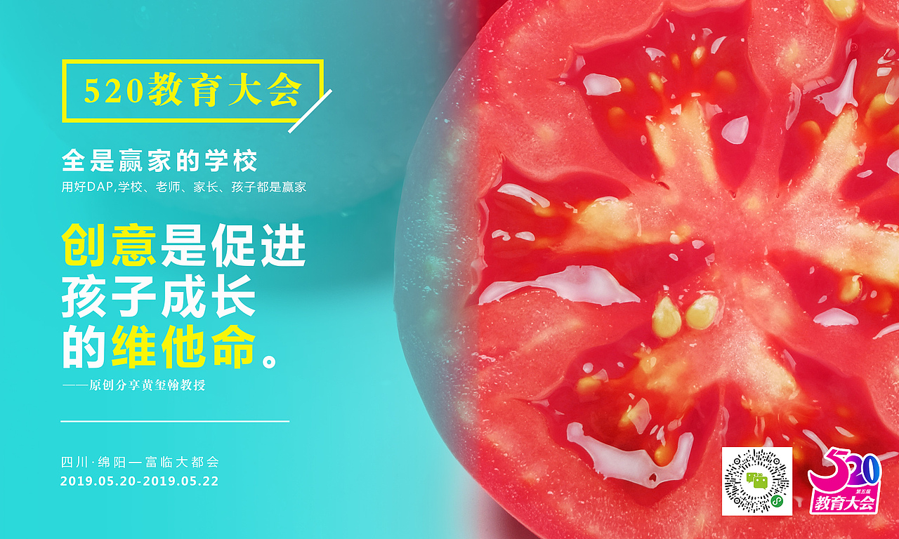 维他命（图ZMTUxMjMwMTY4） - 海报 - 站酷设计师丶荻花题叶原创素材 - 站酷ZCOOL