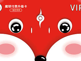 魔球插畫系列（小貍吃爆米花）