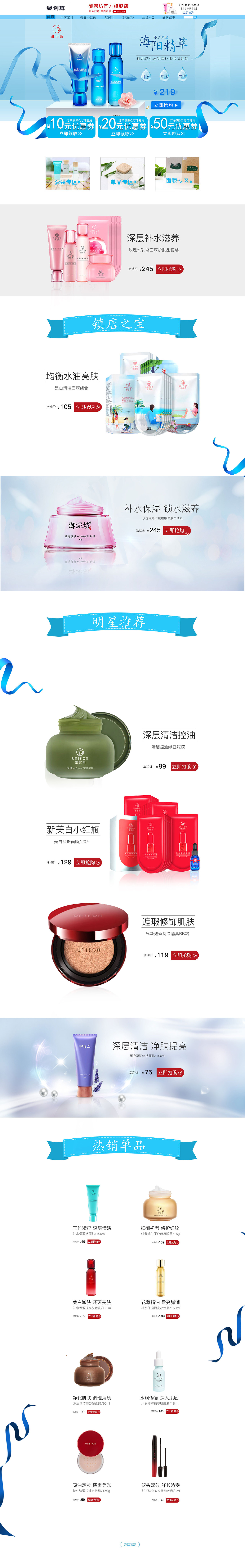 直通车，钻展（图ZMTkxMjQwNDQ0） - 电商 - 站酷设计师慕佳期原创素材 - 站酷ZCOOL