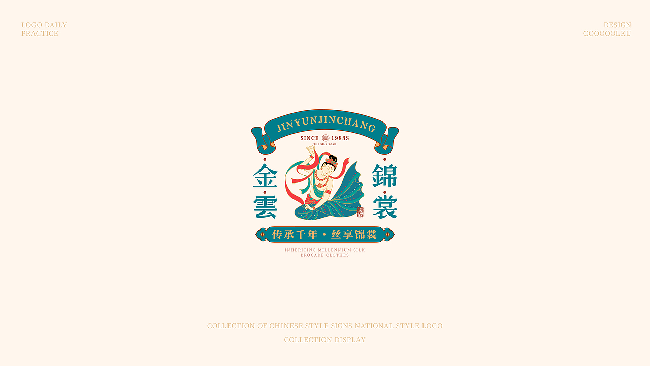 国风标志设计合集(图ZMjg2NjM2MTAw) - Logo - 站酷设计师COOOOOLKU原创素材 - 站酷ZCOOL