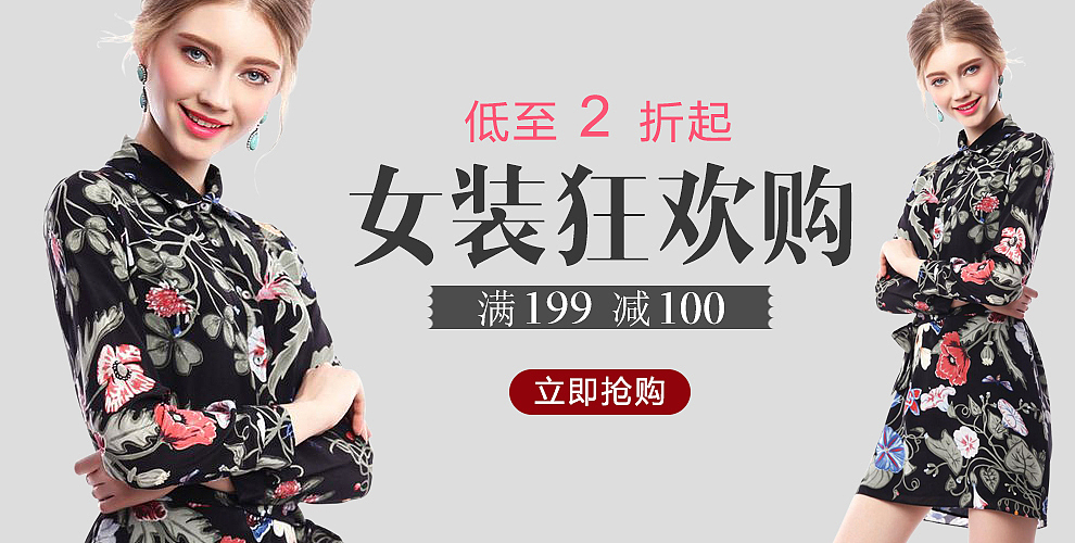 电商女装海报的几种简单的配色和文案排版方法（图ZODM4OTc5NDg=） - 海报 - 站酷设计师cxk1988原创素材 - 站酷ZCOOL