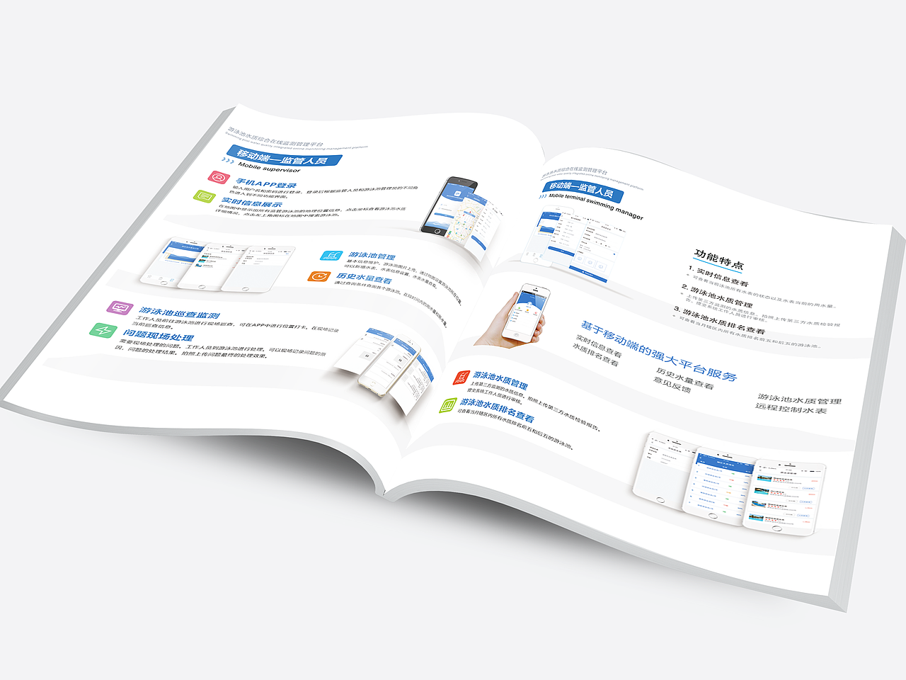 画册（图ZMTE0Nzg2MTM2） - 书籍/画册 - 站酷设计师Silverdew0810原创素材 - 站酷ZCOOL