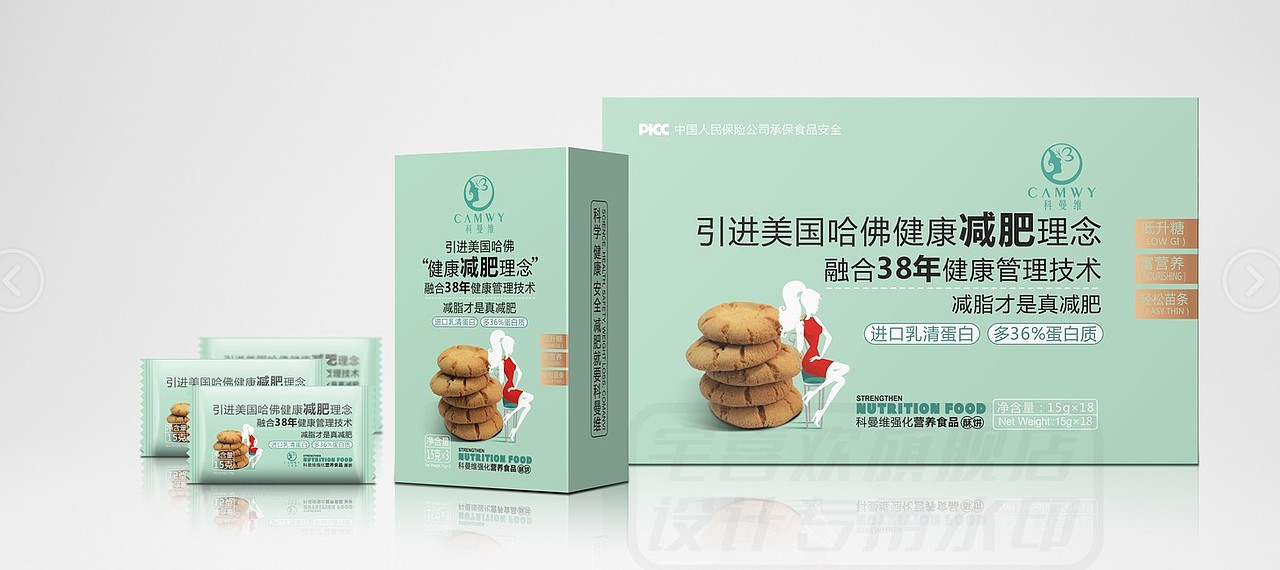 食品包装（图ZMTI0Njc2NTIw） - 包装 - 站酷设计师宅喜欢设计原创素材 - 站酷ZCOOL