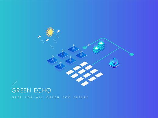 绿动-GREEN-ECHO