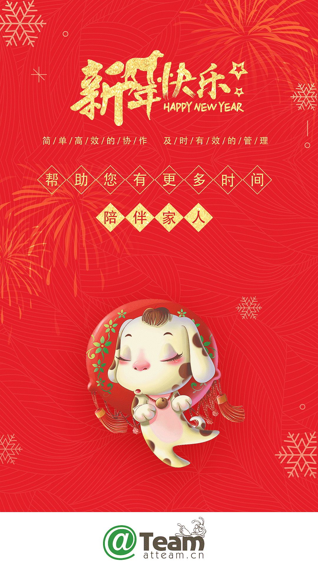 启动页（图ZMTU4MTQ2NTM2） - 闪屏/壁纸 - 站酷设计师舀活原创素材 - 站酷ZCOOL