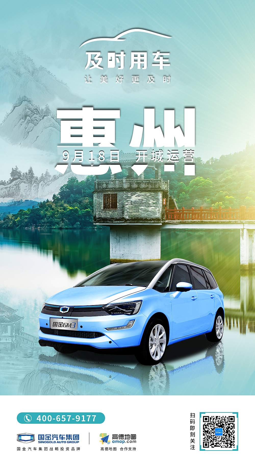 运营平面海报（持续更新中）（图ZMTg1MDgxNzk2） - 海报 - 站酷设计师后现代主义的狂欢原创素材 - 站酷ZCOOL