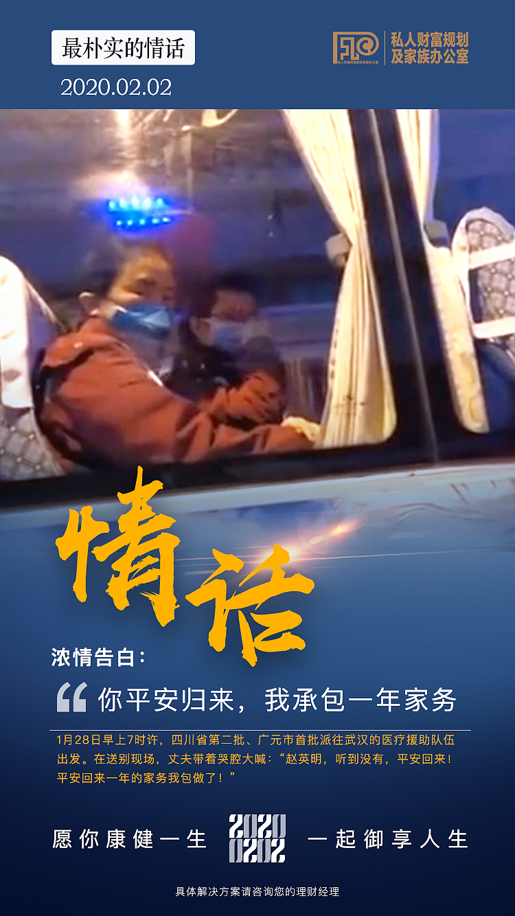 疫情中的20200202（图ZMTk0OTk4OTMy） - 海报 - 站酷设计师花不萌原创素材 - 站酷ZCOOL