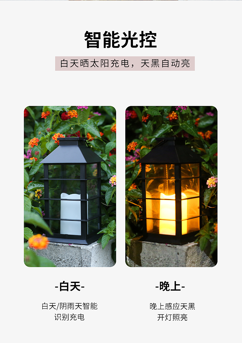 太阳能LED蜡烛灯（图ZMjI0ODAxMTA4） - 电商 - 站酷设计师Onism_原创素材 - 站酷ZCOOL