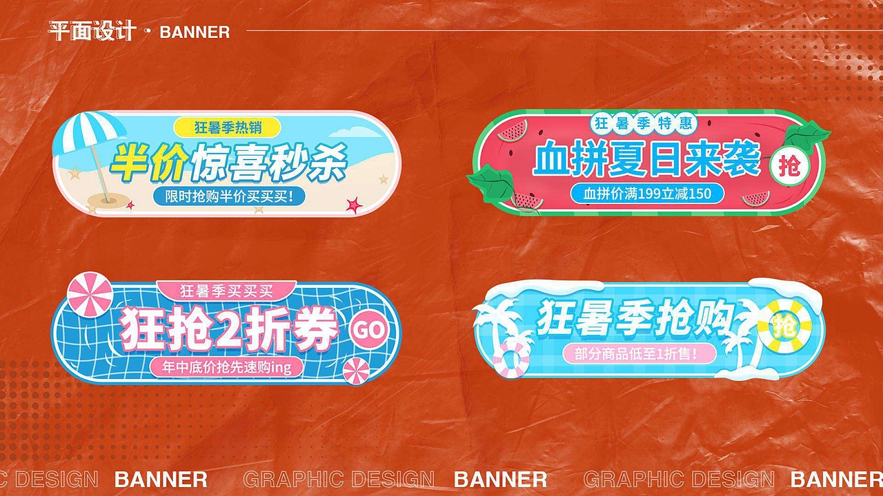 作品集（图ZMjI2MTQ3OTU2） - 其他平面 - 站酷设计师跳跳虎Lichia原创素材 - 站酷ZCOOL