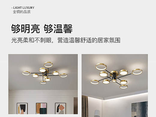 三维建模+渲染效果图+详情页排版一条龙制作展示