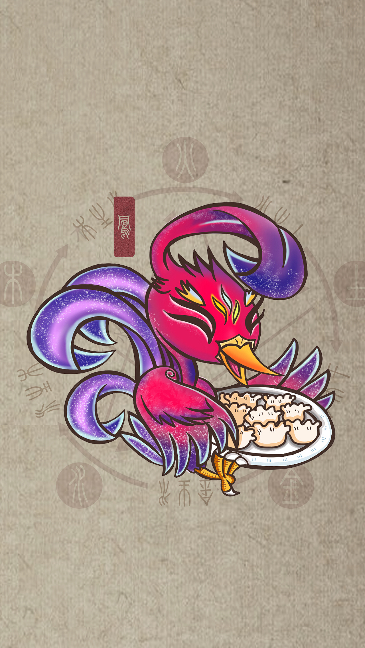 五行神兽插画设计