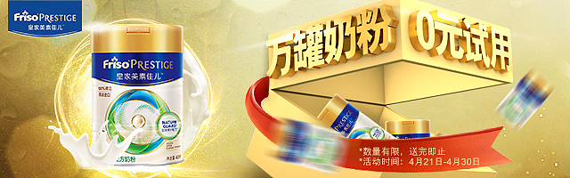 原创作品:网营UED2017年4月精选-电商-首页-活动页-banner母婴玩具-服饰-食品等