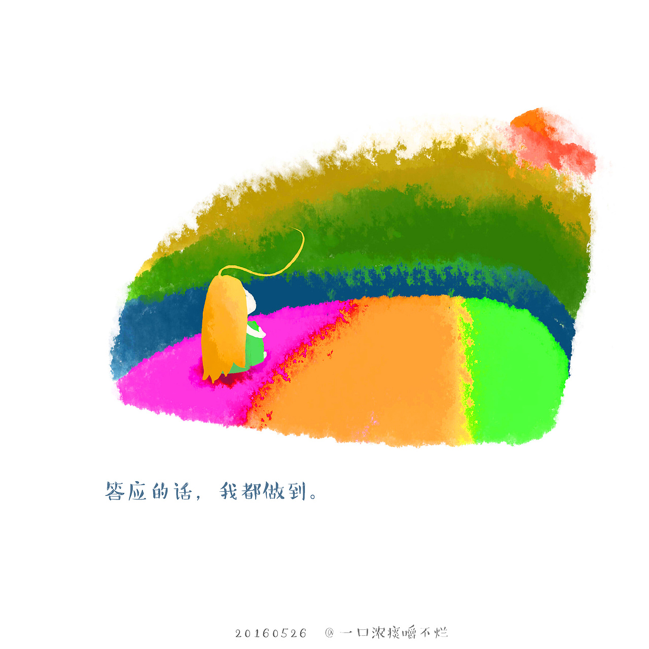 既然这样我翻点老本儿出来吧（图ZODc4MDMyMjA=） - 艺术插画 - 站酷设计师废柴女友原创素材 - 站酷ZCOOL