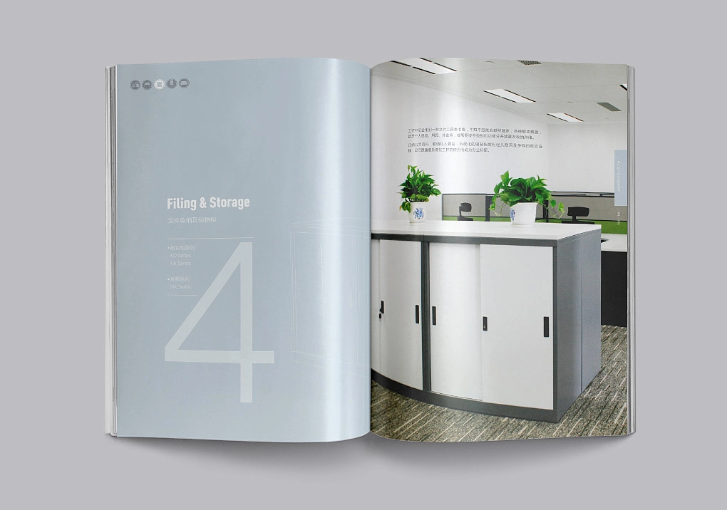 2018画册设计，家具画册、办公家具宣传册，深圳画册