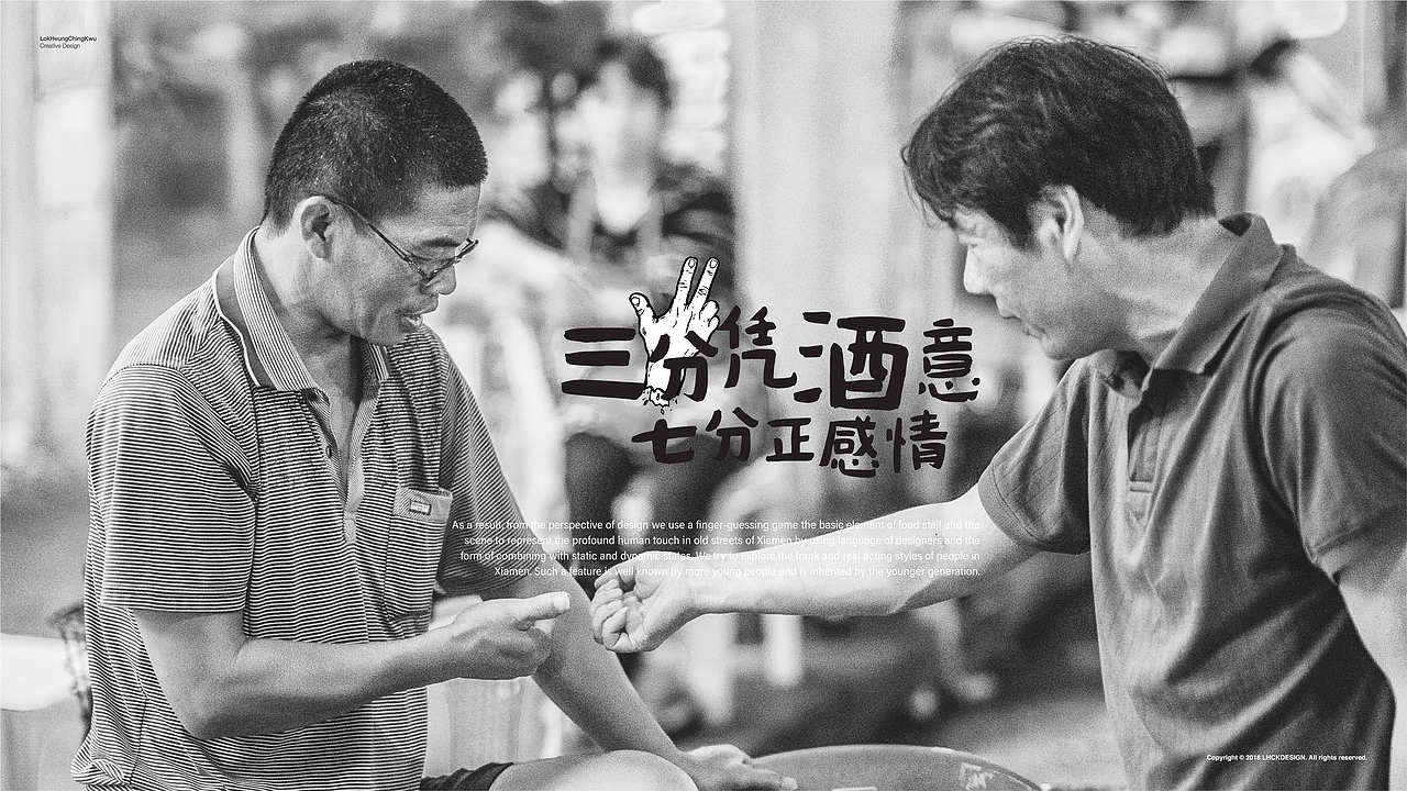 乐享澄果LHCK_呼干啦_CASE（图ZMTQ0OTA5OTky） - 品牌 - 站酷设计师乐享澄果LHCK原创素材 - 站酷ZCOOL