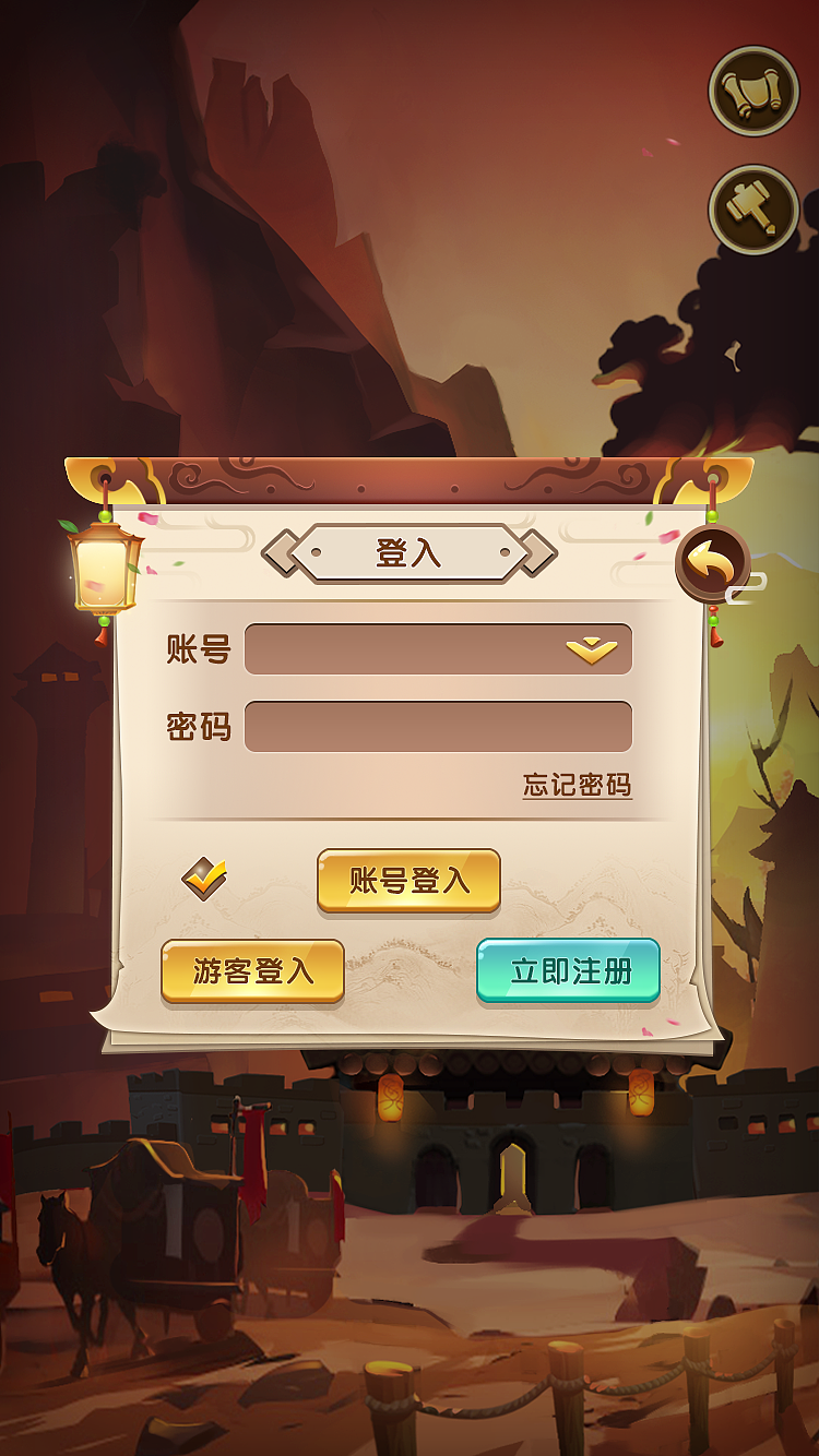 中国风登入界面|ui|游戏ui|日常大王_原创作品-站酷zcool